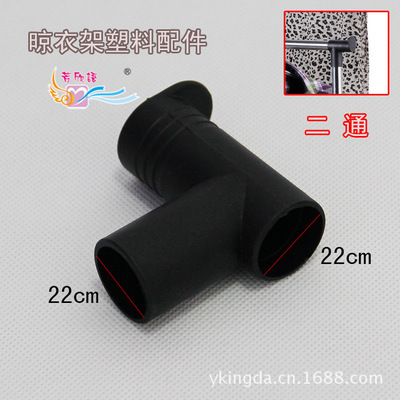 晾衣架 塑料配件 转角二通 管盖管帽管套 厂家直销 大量供应图片,晾衣架 塑料配件 转角二通 管盖管帽管套 厂家直销 大量供应图片大全,永康市银大五金制品-