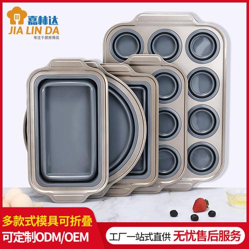 阳江市江城区嘉林达五金塑料制品厂